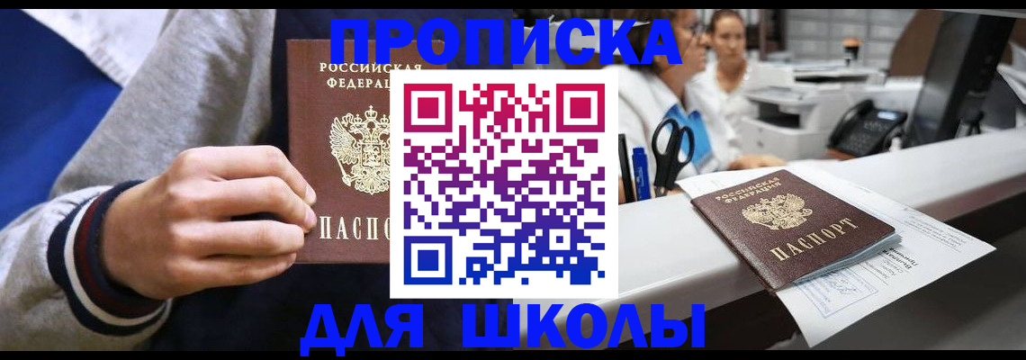 временная регистрация госуслуги в Оленегорске