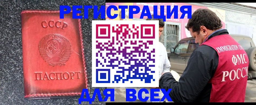 найти адрес прописки в Оленегорске